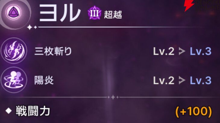 『ABYSSDIA（アビスディア）』