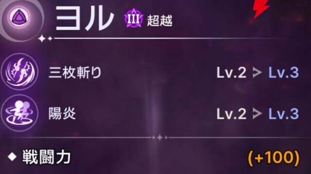 『ABYSSDIA（アビスディア）』