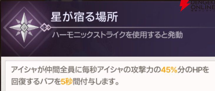 『ABYSSDIA（アビスディア）』