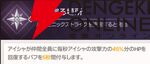 『ABYSSDIA（アビスディア）』