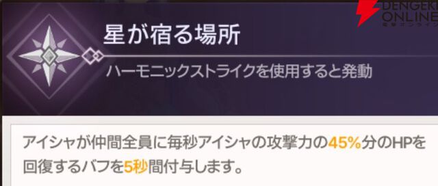 『ABYSSDIA（アビスディア）』