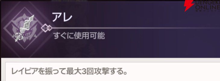 『ABYSSDIA（アビスディア）』