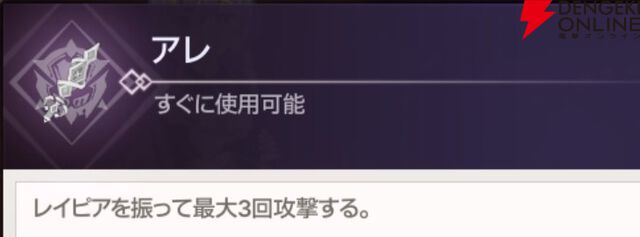 『ABYSSDIA（アビスディア）』
