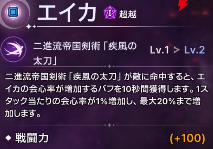 『ABYSSDIA（アビスディア）』