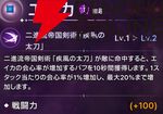 『ABYSSDIA（アビスディア）』
