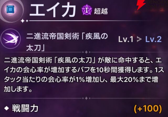『ABYSSDIA（アビスディア）』