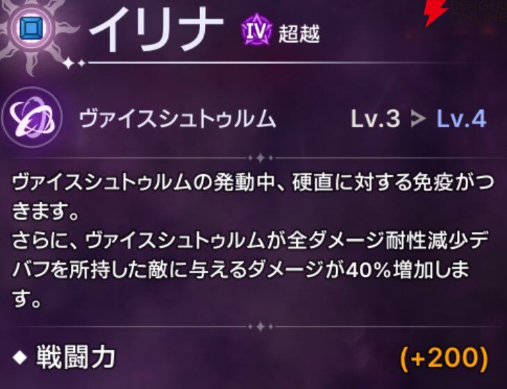『ABYSSDIA（アビスディア）』