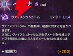 『ABYSSDIA（アビスディア）』