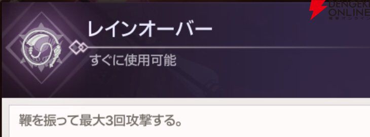 『ABYSSDIA（アビスディア）』