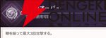 『ABYSSDIA（アビスディア）』