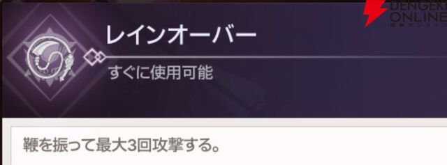 『ABYSSDIA（アビスディア）』