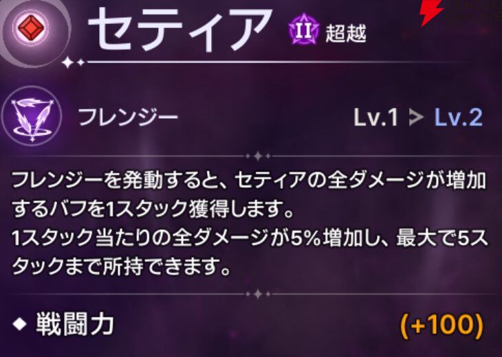 『ABYSSDIA（アビスディア）』