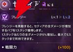 『ABYSSDIA（アビスディア）』