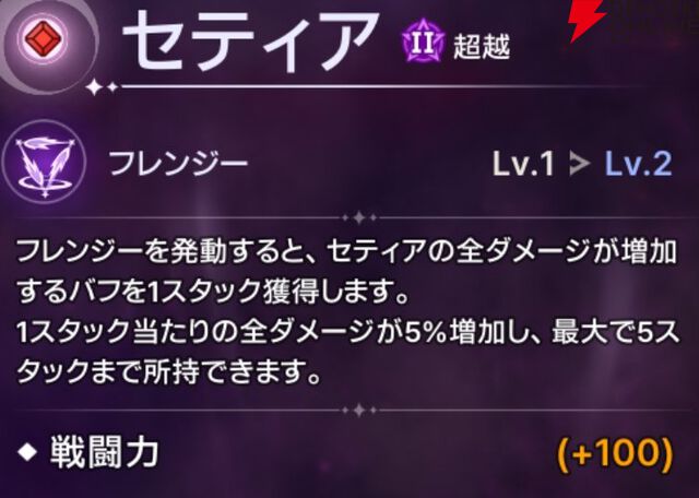 『ABYSSDIA（アビスディア）』