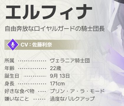 『ABYSSDIA（アビスディア）』