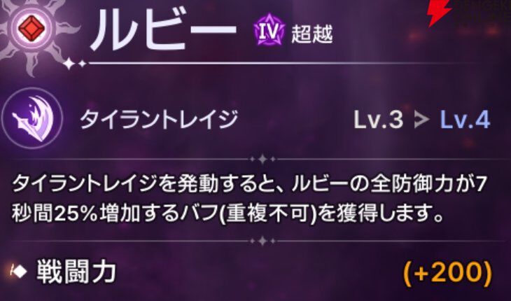 『ABYSSDIA（アビスディア）』