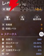 『ABYSSDIA（アビスディア）』