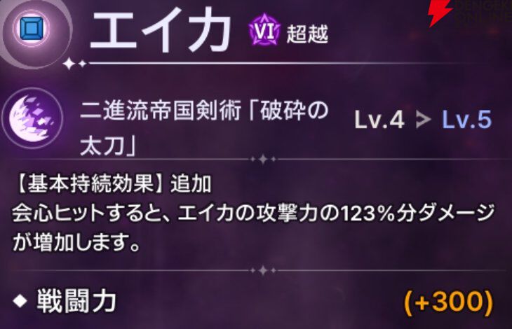 『ABYSSDIA（アビスディア）』