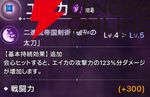 『ABYSSDIA（アビスディア）』