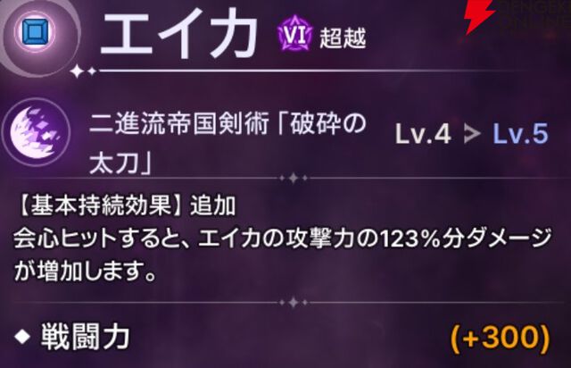 『ABYSSDIA（アビスディア）』