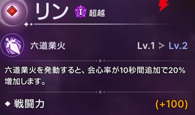 『ABYSSDIA（アビスディア）』