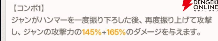 『ABYSSDIA（アビスディア）』