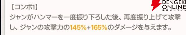 『ABYSSDIA（アビスディア）』