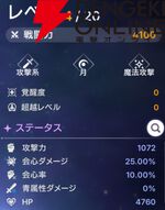 『ABYSSDIA（アビスディア）』