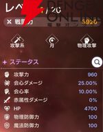 『ABYSSDIA（アビスディア）』