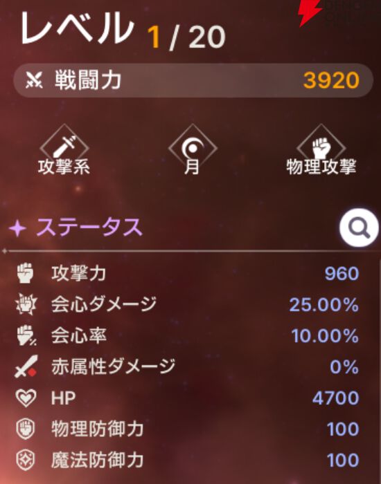 『ABYSSDIA（アビスディア）』