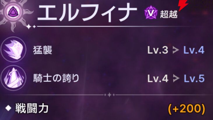 『ABYSSDIA（アビスディア）』
