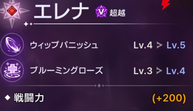 『ABYSSDIA（アビスディア）』