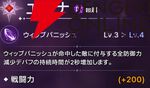 『ABYSSDIA（アビスディア）』