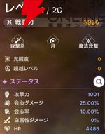 『ABYSSDIA（アビスディア）』