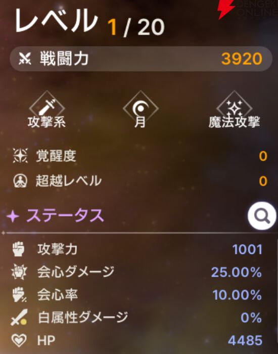 『ABYSSDIA（アビスディア）』
