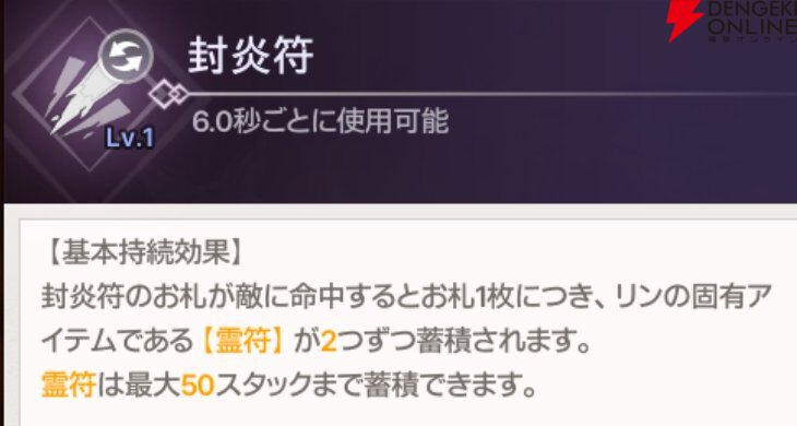 『ABYSSDIA（アビスディア）』