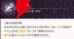 『ABYSSDIA（アビスディア）』
