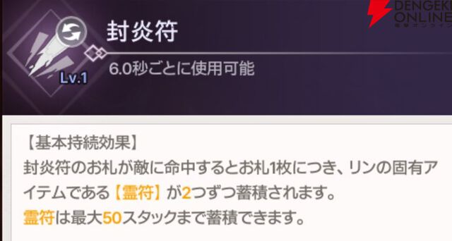『ABYSSDIA（アビスディア）』