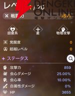 『ABYSSDIA（アビスディア）』