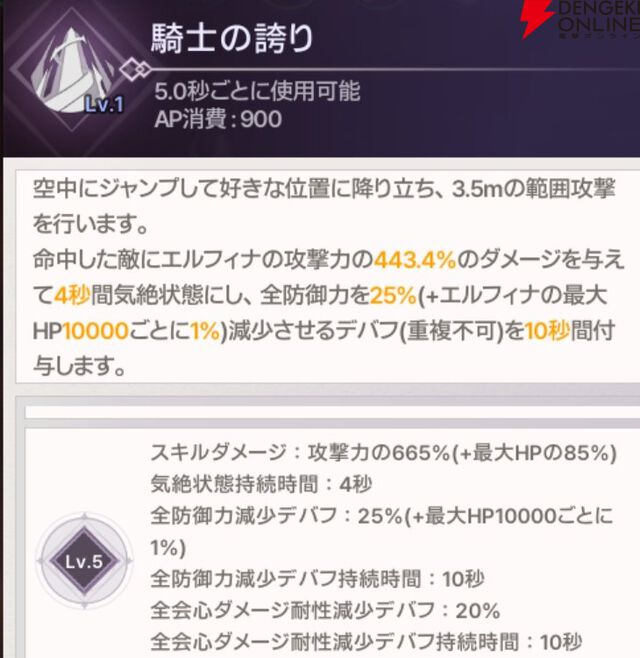 『ABYSSDIA（アビスディア）』