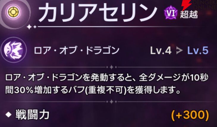 『ABYSSDIA（アビスディア）』