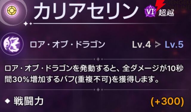 『ABYSSDIA（アビスディア）』