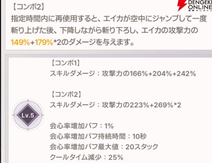 『ABYSSDIA（アビスディア）』