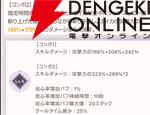 『ABYSSDIA（アビスディア）』