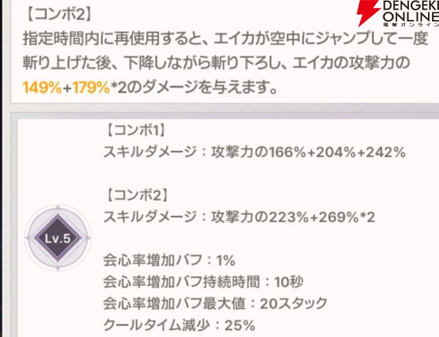 『ABYSSDIA（アビスディア）』