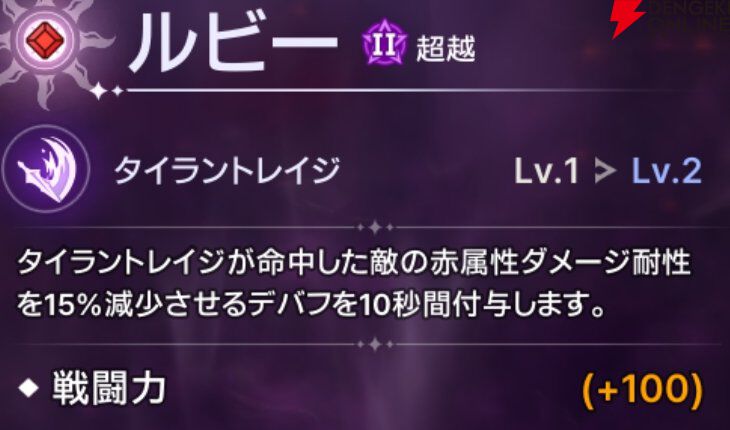 『ABYSSDIA（アビスディア）』