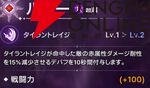 『ABYSSDIA（アビスディア）』