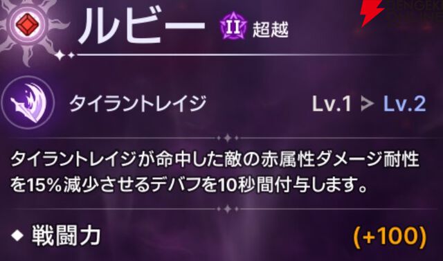 『ABYSSDIA（アビスディア）』