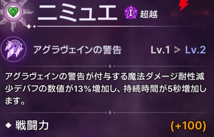『ABYSSDIA（アビスディア）』