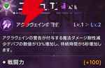 『ABYSSDIA（アビスディア）』